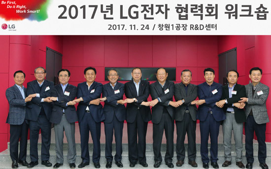 24일 경남 창원시에 위치한 LG전자 창원R&D센터에서 열린 ‘2017년 LG전자 협력회 워크숍’에서 LG전자 대표이사 CEO 조성진 부회장(왼쪽에서 여섯번째), 글로벌생산부문장 한주우 부사장(왼쪽에서 여덟번째), 구매센터장 이시용 전무(왼쪽에서 세번째) 등 LG전자 경영진과 주요 협력사 대표들이 손을 맞잡고 있다. (사진=LG전자)