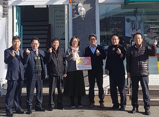 프로방스 스튜디오 나눔가게 현판식(사진= 파주시)