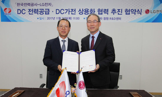 LG전자와 한국전력공사가 지난달 30일 경상남도 창원시 LG전자 창원R&D센터에서 한국전력공사 김시호 부사장(왼쪽), LG전자 H&A사업본부장 송대현 사장이 참석한 가운데 'DC전력 공급 및 DC가전 상용화 협력'을 위한 업무 협약을 체결했다. (사진=LG전자)