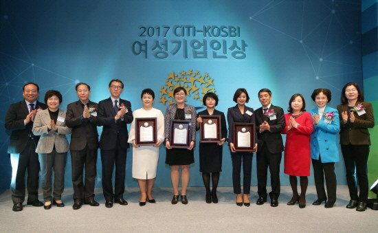 박진회 한국씨티은행장(좌측에서 네번째)과 김동열 중소기업연구원장(좌측에서 아홉번째)이 수상자인 이숙영 컴트리 대표(좌측에서 다섯번째), 김경희 아쿠아셀 대표(좌측에서 여섯번째), 성미숙 에코트로닉스 대표(좌측에서 일곱번째), 윤경 엔젤아로마스토리 대표(좌측에서 여덟번째)와 함께 기념촬영을 하고 있다. (사진=한국씨티은행)