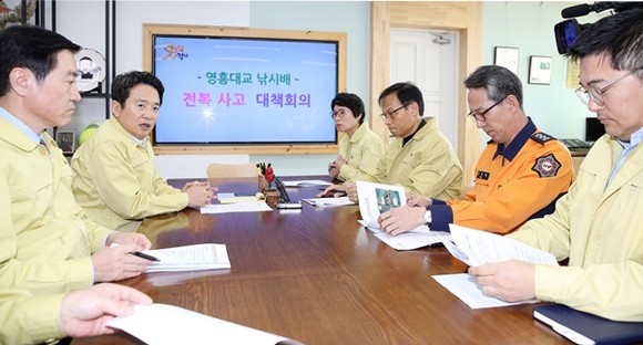 4일 오전 경기도지사 집무실에서 남경필 경기도지사가 영흥대교 낚시배 전복 사고 긴급 대책회의를 주재하고 있다.