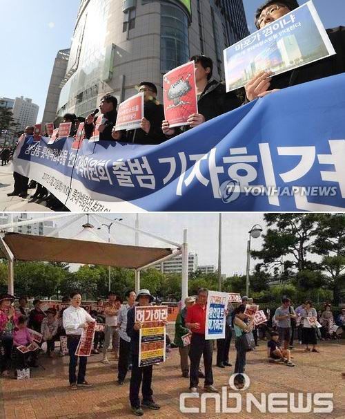 골목상권 보호를 위한 각종 대기업 규제가 강화되면서 대기업의 신규출점 포기 사례가 잇따르고 있다. 사진은 롯데 상암쇼핑몰 건립을 반대하는 시민단체 회원들(사진 위)과 건립을 촉구하는 주민들이 각각 집회를 열고 있는 모습. (사진=연합뉴스, CNB포토뱅크)