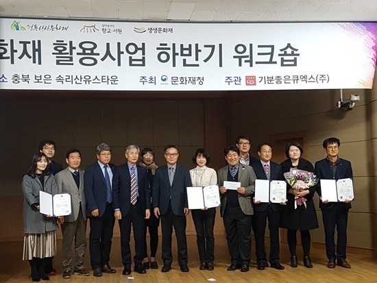 파주시가 문화재청 공모사업인 율곡코드가 문화재청장상을 수상했다(사진= 파주시)