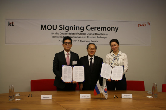 KT와 Russian Railways 관계자들이 디지털헬스케어 사업 추진을 위한 양해각서(MOU)를 체결한 뒤 기념촬영을 하고 있다. (왼쪽부터)KT 김민성 팀장, 주 러시아 한국 대사관 우윤근 대사, 러시안 레일웨이즈 헬스케어 사장 엘레나 지드코바.(사진=KT)