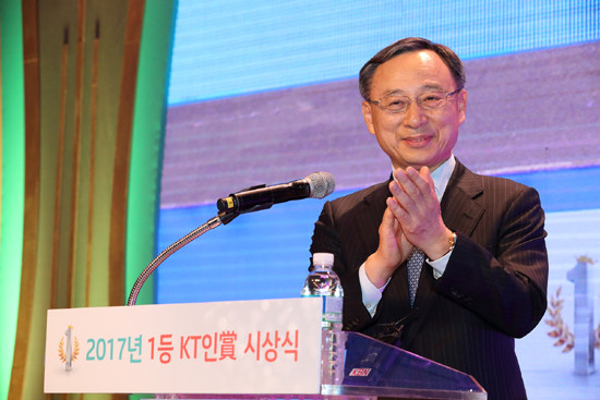 황창규 KT 회장이 8일 KT 분당사옥에서 열린 '1등 KT인상' 시상식에서 시상자들에게 축하인사를 건네고 있다. (사진=KT)