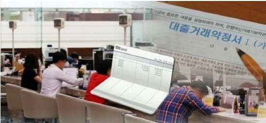 정부는 우선 정책금융기관의 연대보증을 전면적으로 없애고, 민간금융권으로의 확산을 유도한다는 방침이다. (사진=연합뉴스)