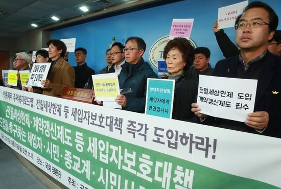 더불어민주당 박주민 의원과 세입자보호 대책을 촉구하는 세입자, 시민단체 관계자들이 지난 11일전 국회 정론관에서 정부의 주거복지로드맵 후속 발표를 촉구하는 기자회견을 열고 있다. (사진=연합뉴스)