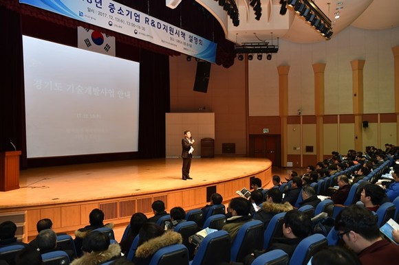 13일 오후, 경기도경제과학진흥원 3층 경기홀에서 열린 ‘2018년도 중소기업 R&D 지원시책 통합설명회’에서 한의녕 경기도경제과학진흥원장이 인사말을 하고 있다.