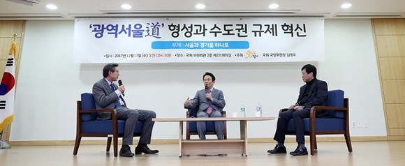 남경필 경기도지사가 “경기도지사가 먼저 경기도를 포기하고 서울과 합쳐 더 큰 대한민국으로 나가자"며도발적인 주제를 제시해 이목이 집중되고 있다.(사진=경기도)