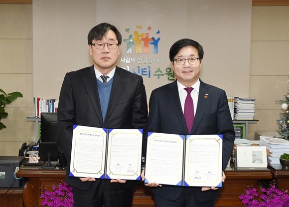 염태영 수원시장(오른쪽)과 안상근 (주)KT 수도권강남고객본부장이 업무협약 후 기념촬영을 하고 있다.(사진=수원시)