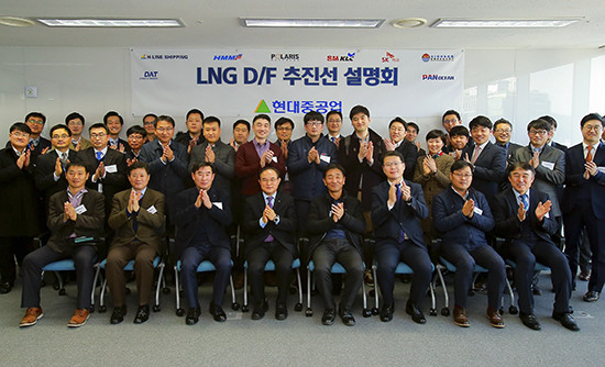 현대중공업이 LNG추진 벌크선에 대한 기술설명회를 진행했다. (사진=현대중공업)