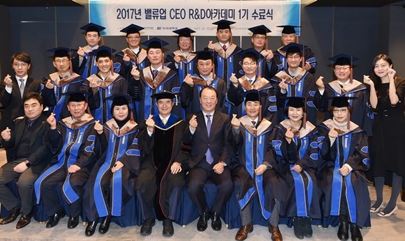 ‘밸류업 CEO R&D아카데미 1기 수료식’에서 참석자들이 함께 기념촬영을 하고 있다.(사진=경기경제과학원)