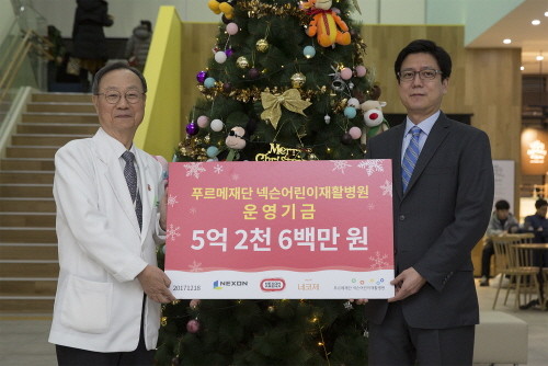 (왼쪽부터)임윤명 병원장과 김정욱 넥슨 부사장. (사진=넥슨)