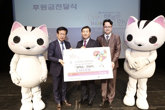 (주)TSK워터 한덕수 물환경사업본부장이 최성 협의체 공공위원장(고양시장)에게 장학금 3000만원을 전달하고 있다(사진= 협의체)