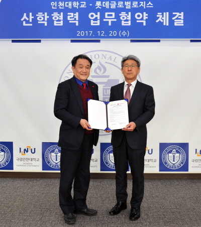지난 20일 인천대학교 송도캠퍼스에서 이재복 롯데글로벌로지스 대표이사(사진 오른쪽)와 조동성 인천대학교 총장이 상호교류 협력을 위한 양해각서에 서명 후 기념촬영을 하고 있다. (사진=롯데글로벌로지스)