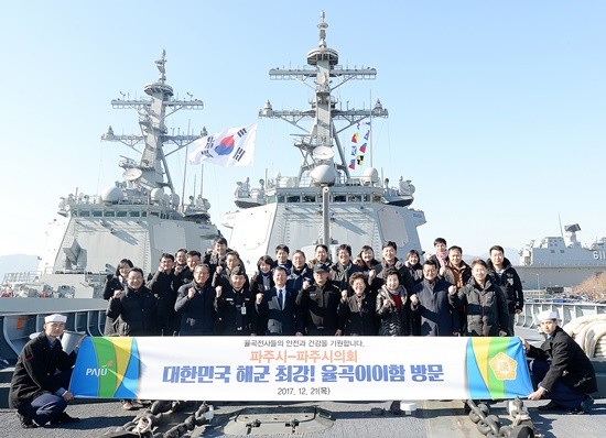 파주시 김준태 시장권한대행 및 이평자 의장 등이 율곡이이함을 방문해 격려했다(사진= 파주시)