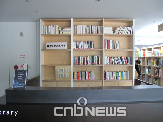 직원들의 도서기부를 받는 ‘Books Donation’(사진=선명규 기자)
