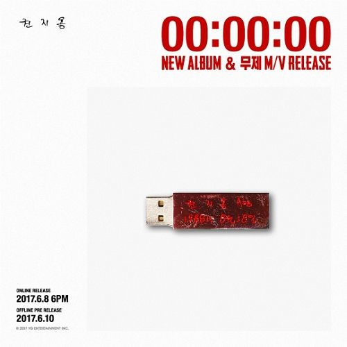 지드래곤 USB 앨범. (사진=YG엔터테인먼트)
