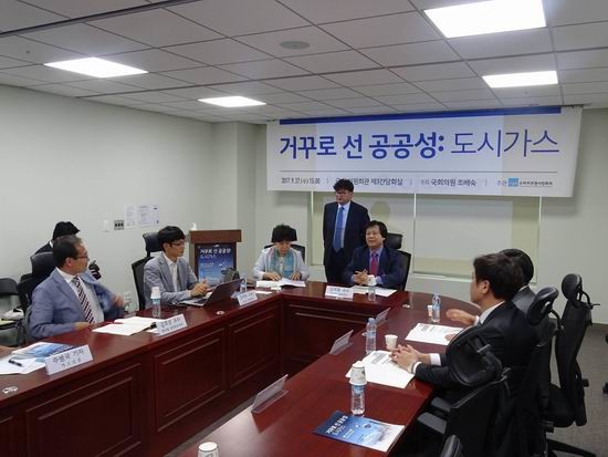 지난해 9월 국민의당 조배숙 의원실 주최로 열린 도시가스 공공성 관련 토론회. (사진=조배숙의원 블로그)