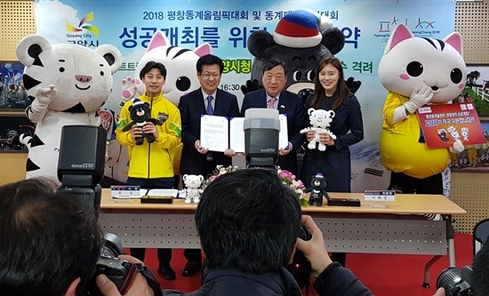 좌측부터 곽윤기 쇼트트렉 선수, 최성 고양시장, 이희범 평창동계올림픽 조직위원장, 김아랑 쇼트트렉 선수(사진= 김진부 기자)