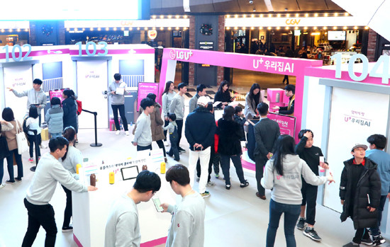 지난 주말 여의도 IFC몰에서 진행된 U+우리집AI 방탈출 게임 이벤트 현장 모습 (사진=LG유플러스)