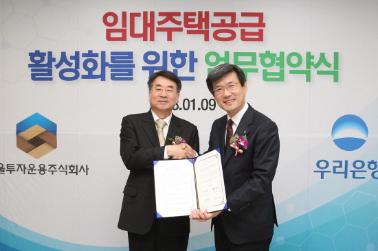 지난 9일 이창재 우리은행 부동산금융그룹 그룹장(사진 오른쪽)이 김우진 서울투자운용 대표이사와 업무협약을 체결한 뒤 기념촬영을 하고 있다. (사진=우리은행)