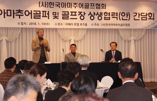(사)한국아마추어골프협회 이서진 이사장이 인사말을 하고 있다. 좌측으로 최수호 회장, 김재철 상임고문(사진= 김진부 기자)