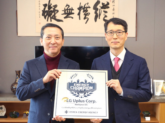 권영수 LG유플러스 부회장(왼쪽)과 강남훈 한국에너지공단 이사장이 기념촬영을 하고 있다. (사진=LG유플러스)