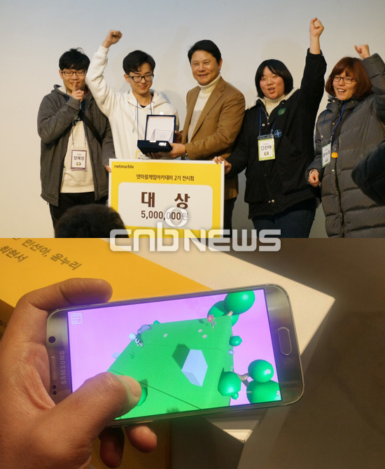 넷마블 게임아카데미 2기 경진대회에서 Team Silence의 'Radius'가 대상을 받았다. (위쪽부터)권영식 넷마블 대표와 Team Silence 맴버들의 기념촬영 장면과 시연 중인 3D퍼즐게임 Radius. (사진=손강훈 기자)