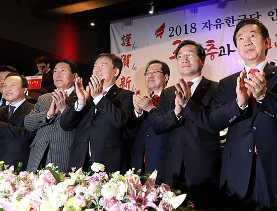자유한국당 인천시당 2018신년인사회 개최(사진= 김진부 기자)
