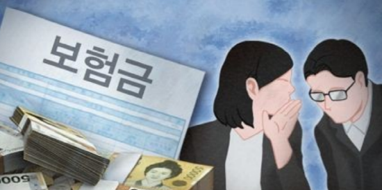2017년 상반기 보험사기 적발금액은 3703억원으로 역대 최고치를 기록했다. (사진=연합뉴스)