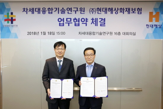 지난 18일 ‘자율주행차 보험상품 개발을 위한 업무협약(MOU)’을 체결하고 현대해상 박주식 자동차보험부문장(오른쪽)과 차세대융합기술연구원 정택동 부원장(왼쪽)이 기념촬영을 하고 있다. (사진=현대해상)