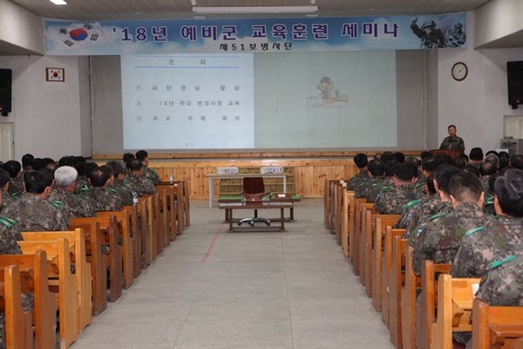 지난 24일부터 25일까지 진행된 ‘18년 예비군 세미나’에서 사단장이 동원·예비군분야 게임체인저 역할에 대한 교육을 하고 있다.