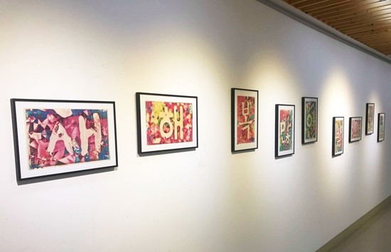 황희주 작가의 한국의 전통과 복 展(사진= 고양시)