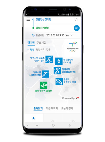 KT가 선보인 애플리케이션 ‘Go 평창’ 실행 모습 (사진=KT)