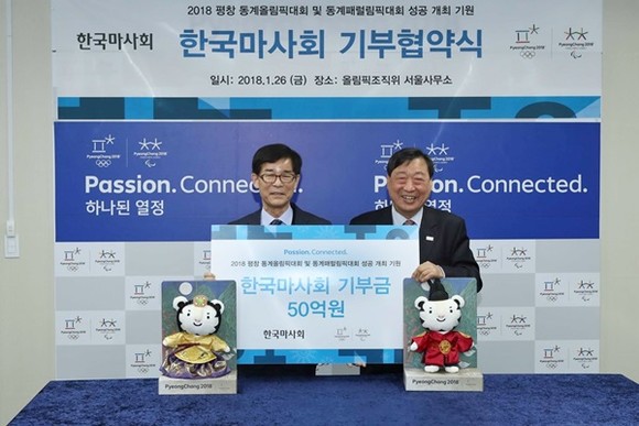 왼쪽부터 김낙순 한국마사회장, 이희범 조직위원장(사진=한국마사회)