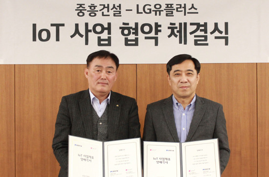 안성준 LG유플러스 전무(오른쪽)와 장세면 중흥건설 전무가 협약 체결 후 기념촬영을 하고 있다. (사진=LG유플러스)