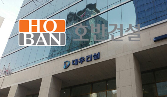 호반건설이 자기보다 규모가 큰 대우건설을 품을 수 있을지 관심이 높아지고 있다. (사진=CNB포토뱅크)