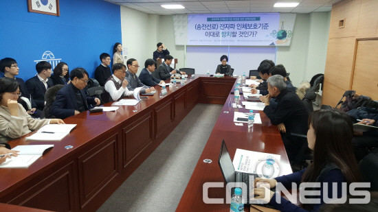 지난 1월 29일 국회의원회관 제1간담회실에서 ‘송전선로 전자파 인체보호기준 이대로 방치할 것인가’를 주제로 정책간담회가 열렸다. (사진=이성호 기자)