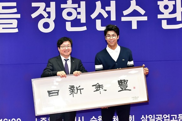 염태영 수원시장과 정현 선수가 올해 수원시 신년 화두인 ‘일신연풍’을 쓴 액자를 들고 있다.(사진=수원시)