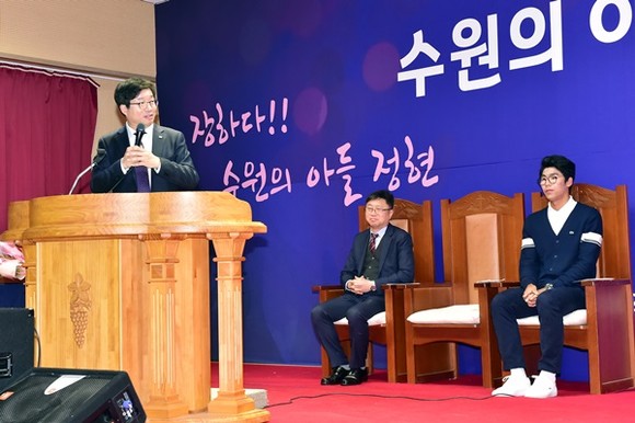 염태영 수원시장이 정현 선수 환영식에서 인사말을 하고 있다.(사진=수원시)