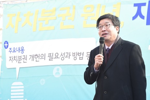 염태영 수원시장이 발언대에 올라 자치분권 개헌을 촉구하고 있다.