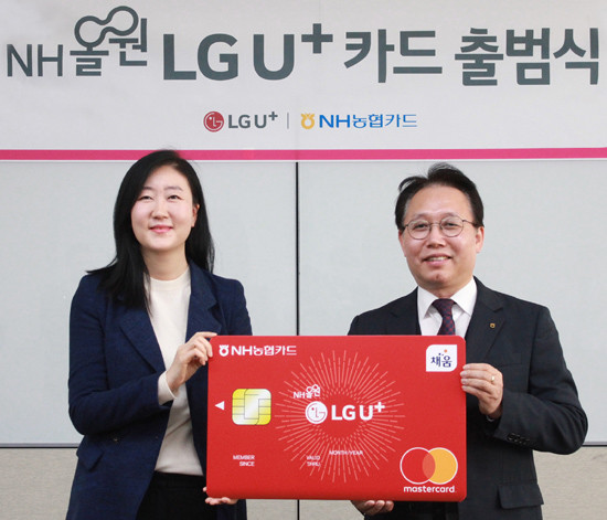 김새라 LG유플러스 상무(왼쪽)와 이상성 NH농협카드 부사장이 ‘NH농협 올원 LG U+ 카드’ 출시를 알리는 모습. (사진=LG유플러스 제공)