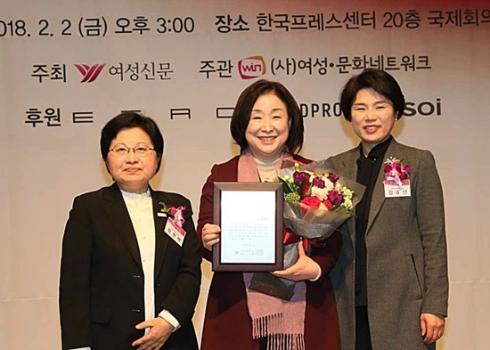 심상정 의원이 '2017올해의 인물'로 선정돼 수상한 후 기념촬영하고 있다(사진= 심상정 페이스북)