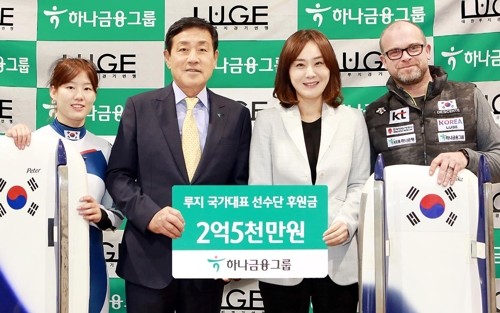 김정태(왼쪽 두번째) 하나금융그룹 회장은 지난해 10월 평창 동계올림픽 루지 경기장을 방문해 루지 국가대표 선수단을 격려하고 발전기금을 전달했다. (사진=하나금융그룹)