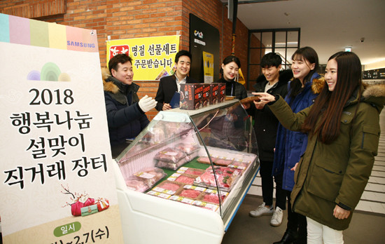 경기도 수원 삼성전자 디지털시티에서 지난 6일 열린 직거래 장터 모습 (사진=삼성전자)