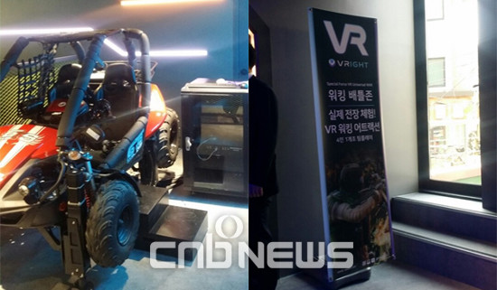 KT가 GS리테일과 손잡고 시작하는 VR 테마파크 ‘브라이트’ 신촌점의 내부 모습. 자동차 어트랙션을 활용한 VR 게임(왼쪽)과 VR 전장체험 게임 알림판 모습. (사진=손정호 기자)