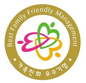 여성가족부의 가족친화 우수기업 인증 마크 (사진=동아쏘시오홀딩스 제공)