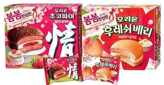 봄맞이 ‘초코파이·후레쉬베리’ 한정판. (사진=오리온 제공)