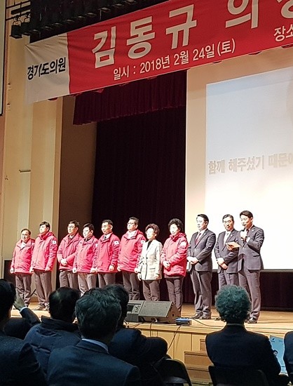 자유한국당 파주시(을) 당협위원장인 김동규 경기도의원이 지역구 내 의원들 및 지방선거 출마자들과 함께 시민들게 큰 절을 올리고 있다(사진= 김진부 기자)